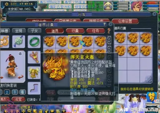 梦幻西游 破血 物爆的男头 玩家因手速过快竟错失奥迪q7 大神 梦幻西游 破血 物爆的男头 玩家因手速过快竟错失奥迪q7 大神