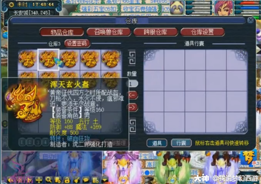 梦幻西游 破血 物爆的男头 玩家因手速过快竟错失奥迪q7 大神 梦幻西游 破血 物爆的男头 玩家因手速过快竟错失奥迪q7 大神