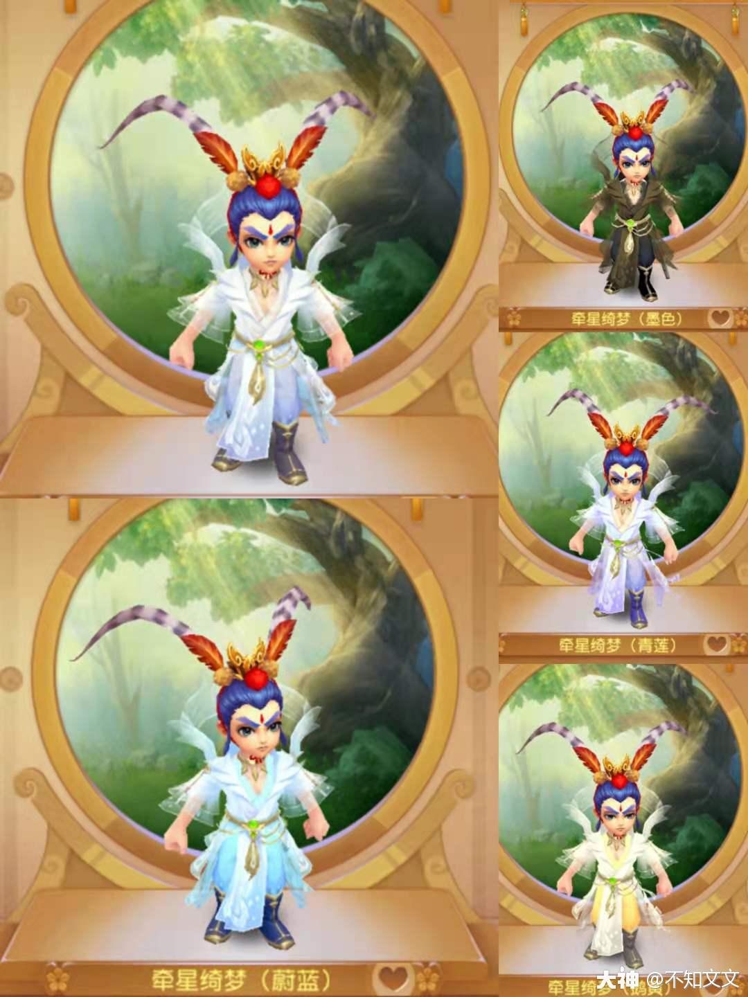 七彩缤纷 难忘今夕——织星幻梦/牵星绮梦时装测评_梦幻西游手游