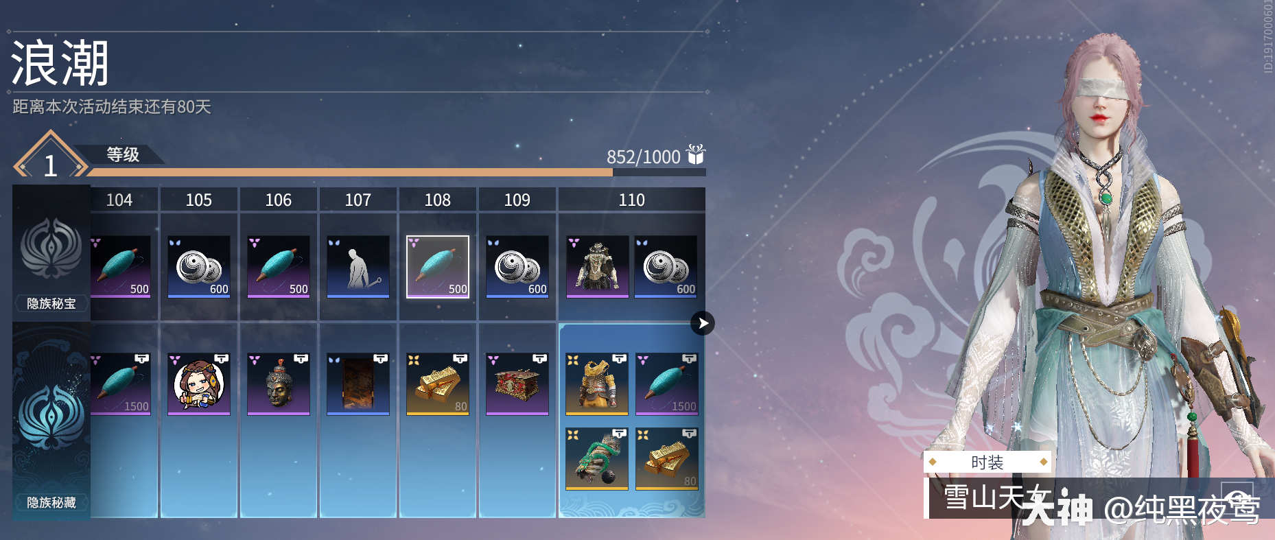 很赚的,赛季通行证价格为1360金砖,不仅可以获得皮肤饰品古币等等物品