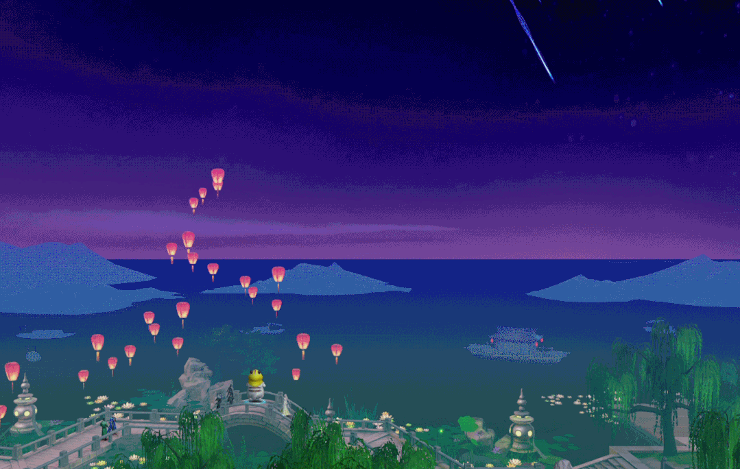 你爱我我爱你七夕鹊桥相会甜蜜蜜