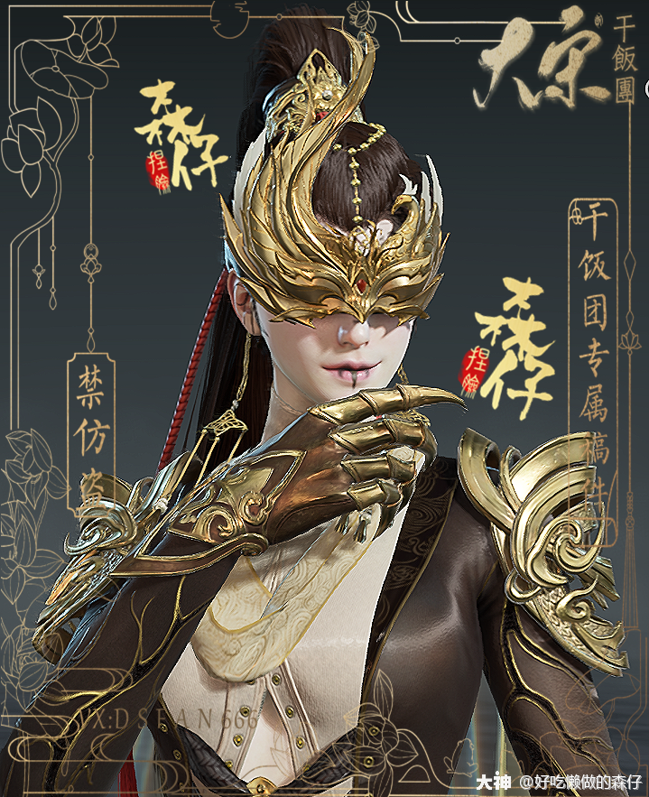 宁红夜捏脸# #永劫无.