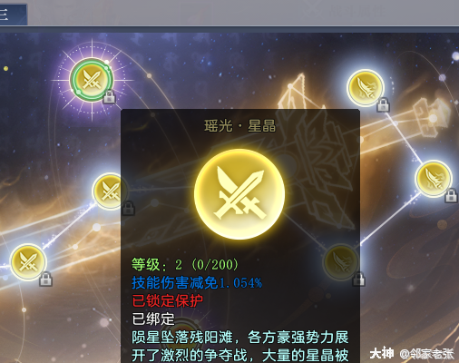 关于赛季装备误区更改