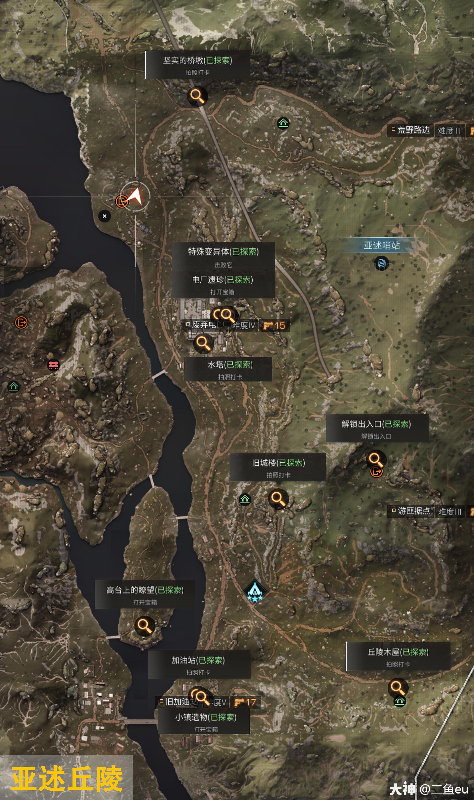 干货】明日全地图探索宝箱汇总_明日之后 | 大神