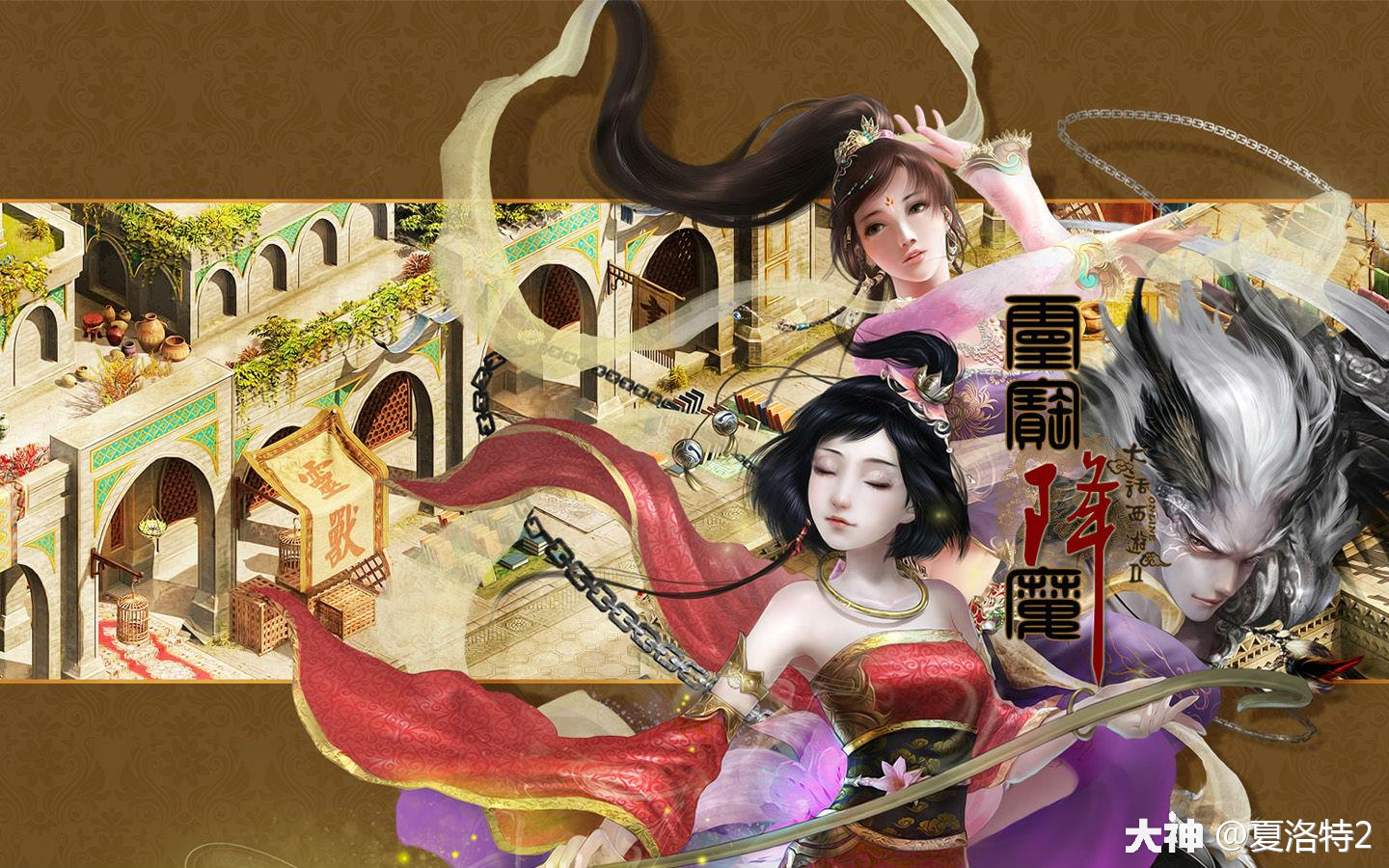 辅助灵宝的选择和搭配_大话西游2 | 大神