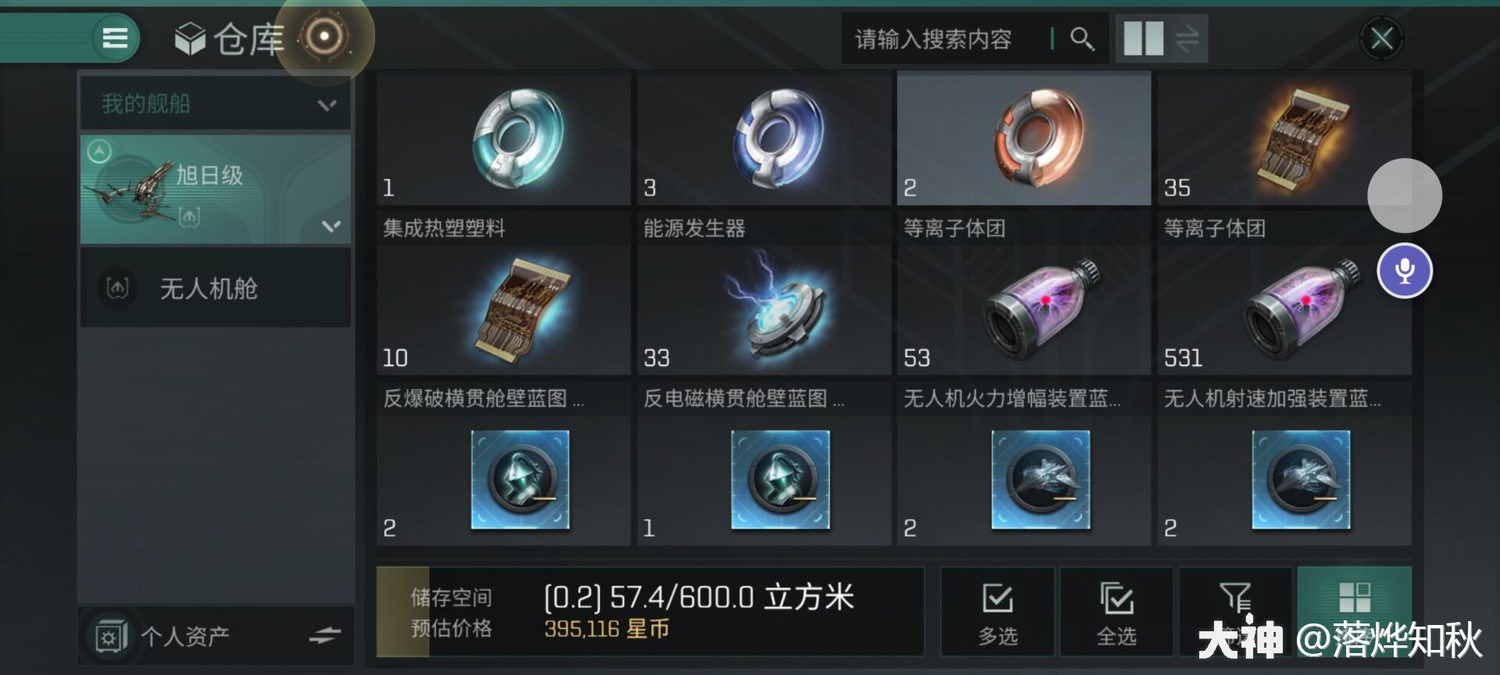 Eve攻略 挖坟之风险篇 Eve无烬星河 大神 Eve攻略 挖坟之风险篇 Eve无烬星河 大神