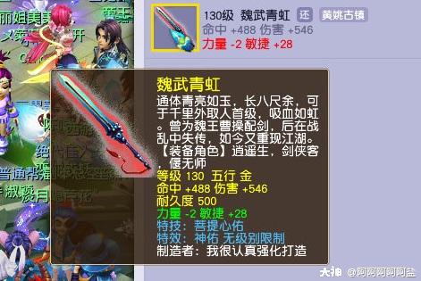 三界快讯_大神三界快讯