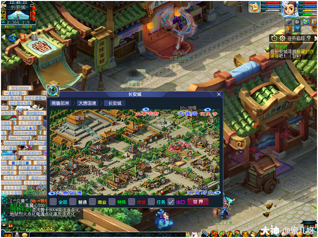 永夜之谜 限时剧情 世界事件玩法攻略 梦幻西游 大神