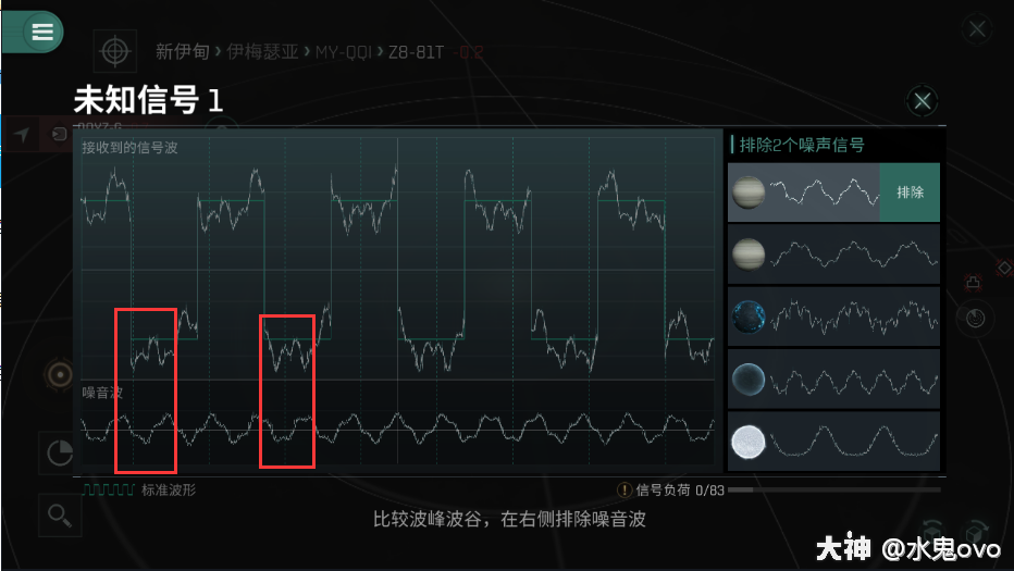 新手必看 扫描从入门到精通 二 扫描用法与各类特殊空间说明 Eve无烬星河 大神