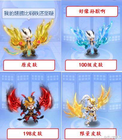 凤族登场-金翼全方位解读_梦幻西游网页版 | 大神