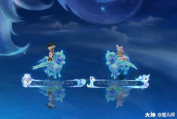 星华飞马/月影天马:2014星华飞马/月影天马礼盒获取,一个粉色,一个