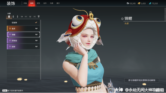 劫杯相关活动奖励·,劫杯·战神头饰挂饰迦南挂饰获取方式便装