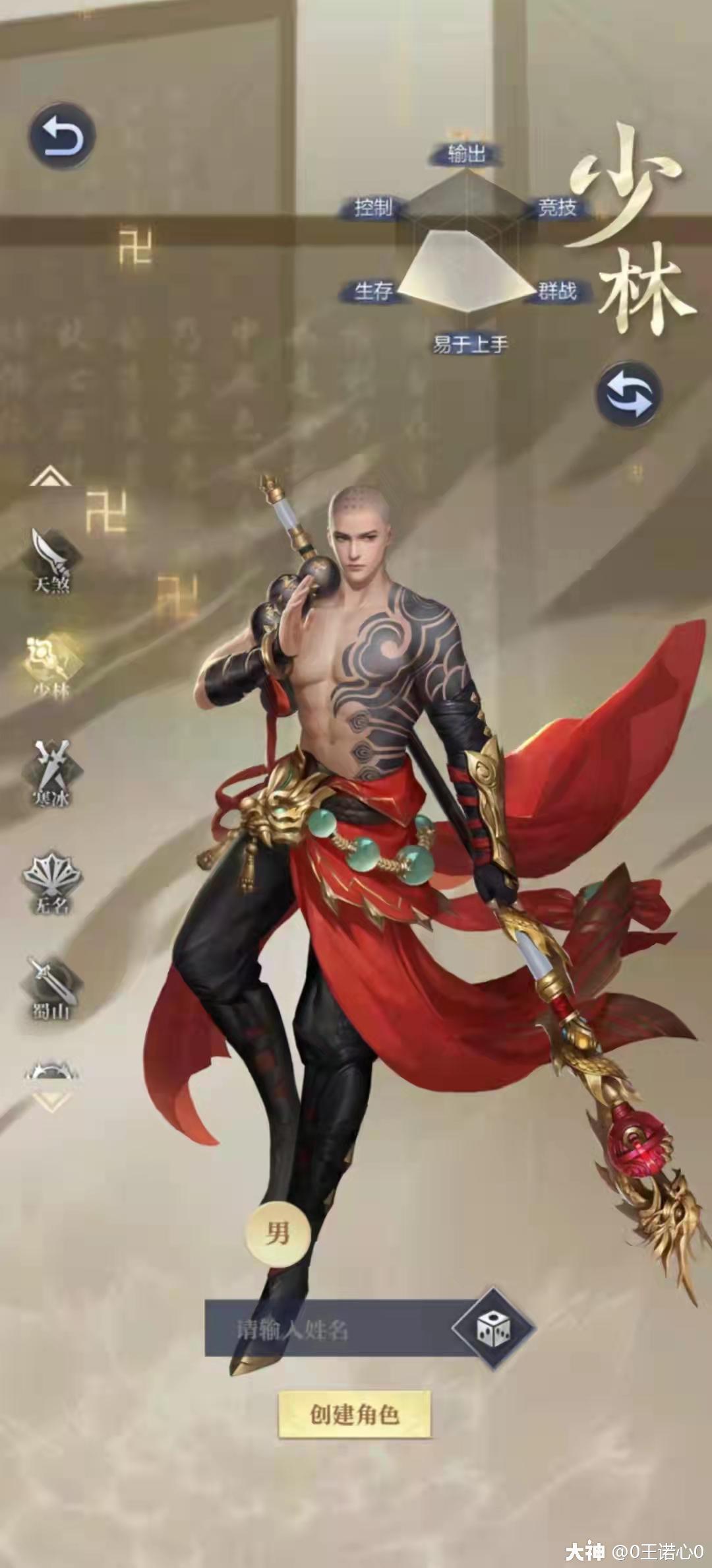 老王谈攻略】-细说职业定位-和尚篇_大唐无双手游 | 大神