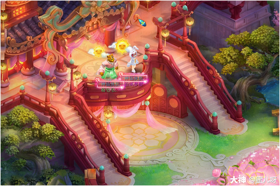 梦幻西游大唐芙蓉园介绍