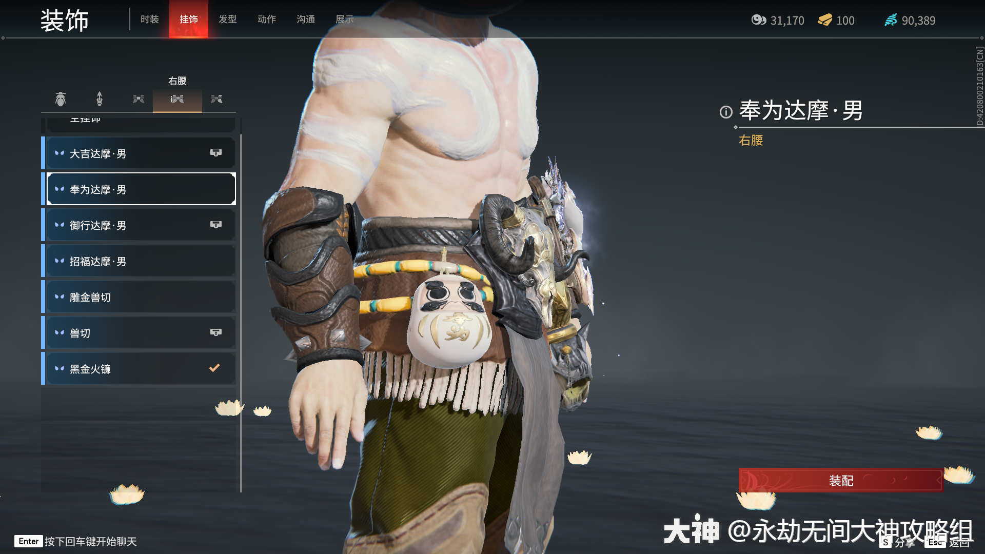 毁灭浪潮套皮效果_毁灭浪潮配件 毁灭

浪潮套皮结果
_毁灭

浪潮配件（毁灭浪潮怎么获得） 新闻资讯