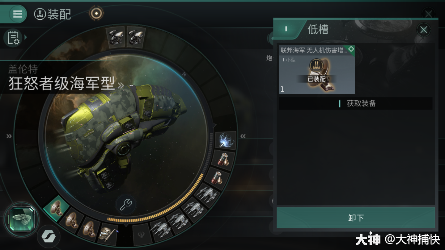 回本必读 不拆箱不打包 炸船让你换船回本更赚钱 Eve无烬星河 大神 回本必读 不拆箱不打包 炸船让你换船回本更赚钱 Eve无烬星河 大神