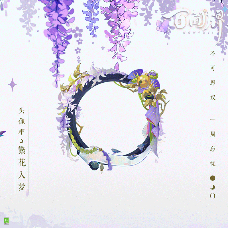 蜃气楼剧场正在筹备中!剧场正式开业前_阴阳师:百闻牌 | 大神