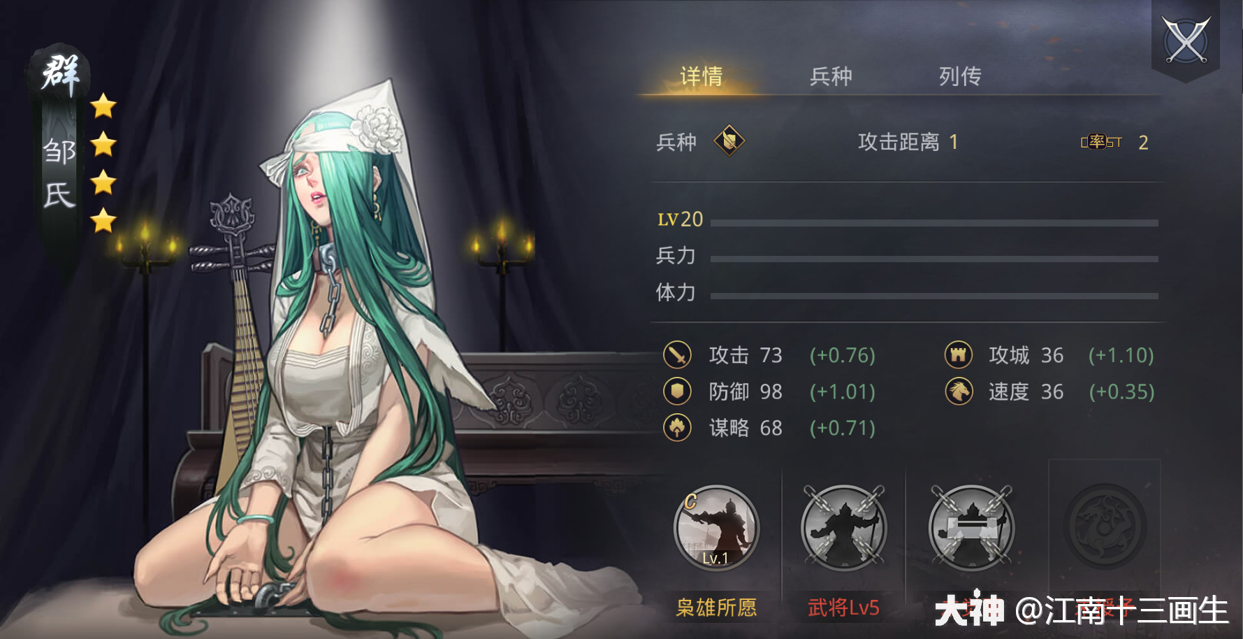 武将评级】你的本命武将在第几层?(2021年9月23日)_率土之滨 | 大神