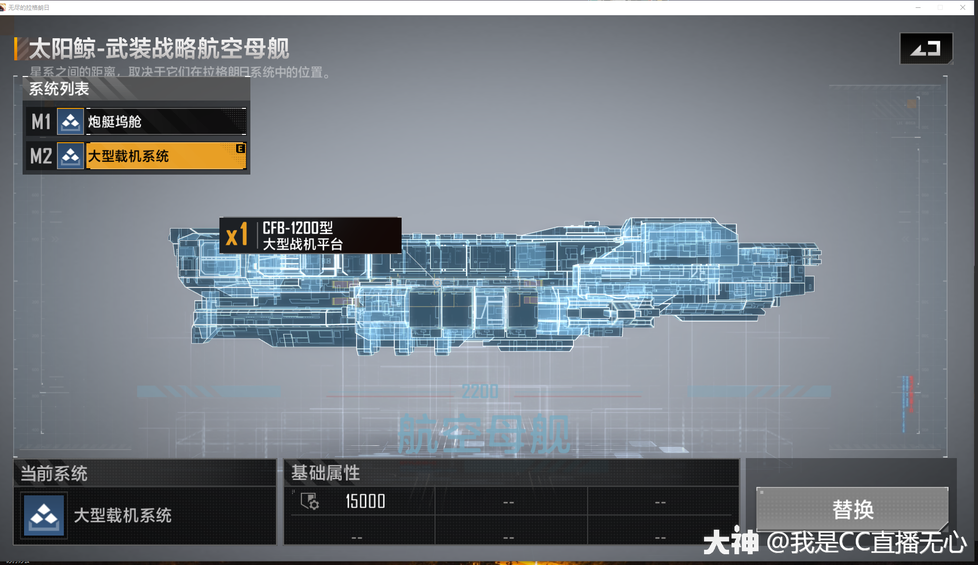 c3防空导dan平台c2攻城无人机系统c1舰载机平台c1舰载机平台,c2攻城无