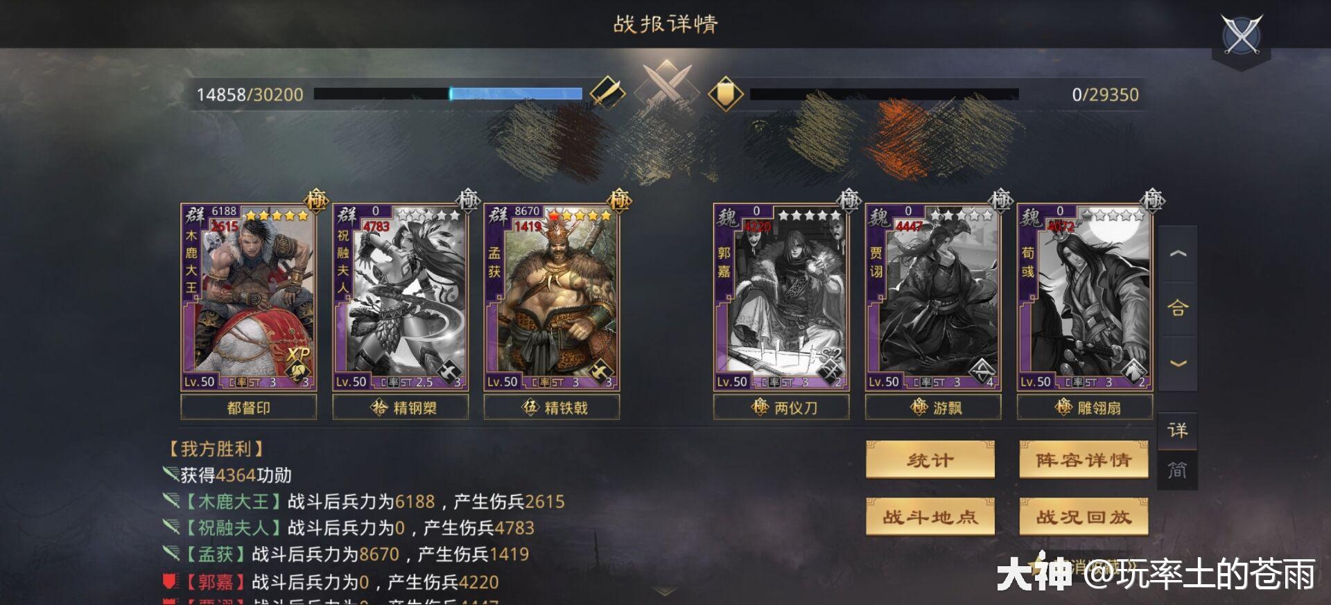 木鹿大王玩法大全,创作不易,求个关注!