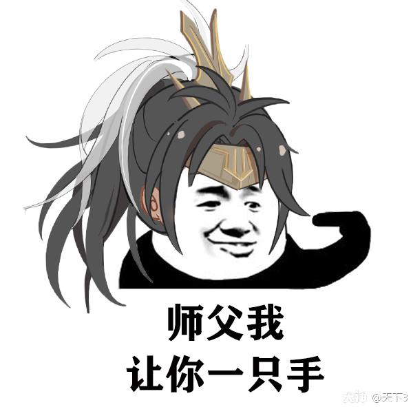 一句话挑战今天,新收的小徒弟找你下师门五子棋.