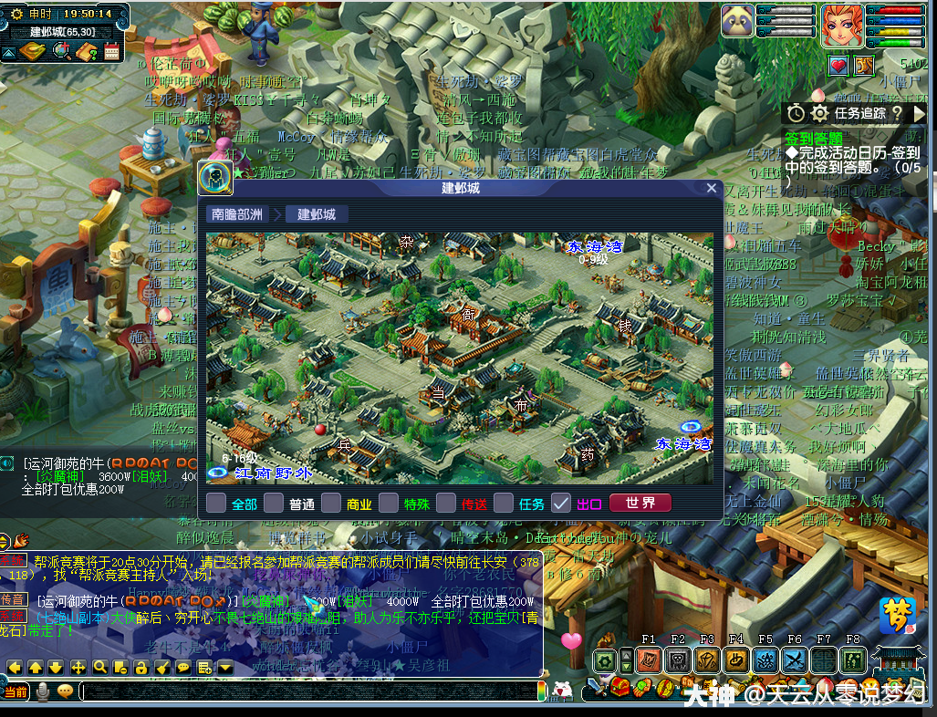 属于野外地图会遇怪新手任务不做的话出来就是这张地图,连接着建邺城