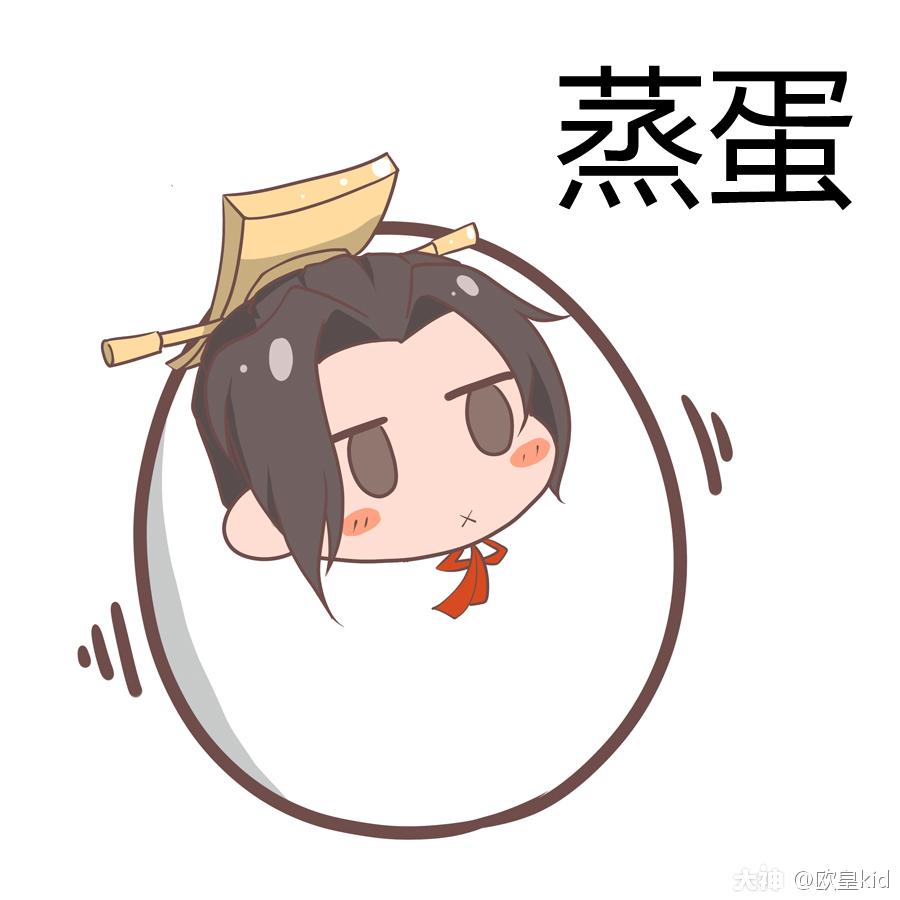 忘川表情包##忘川名士团##忘川风华录