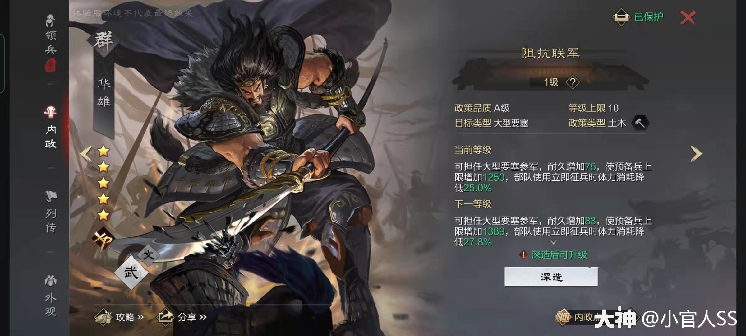 陈宫 张角sp 张宁 于吉 李儒 张角 张宝 妲己 木鹿 群貂蝉 董白 袁绍