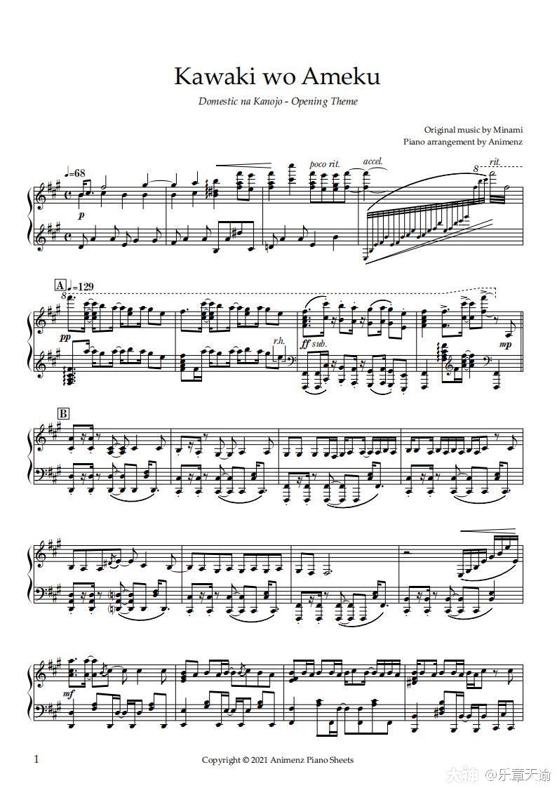 声嘶力竭家有女友opa叔版