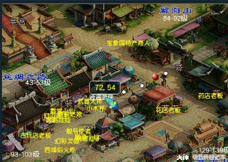 梦幻西游宝象国付费法术与常规法术施法时间对比