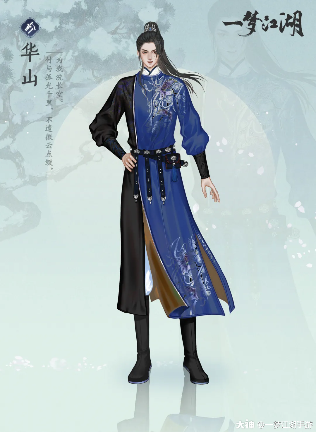 门派衍生汉服设计图全曝光!江湖侠意尽在一针一线间!