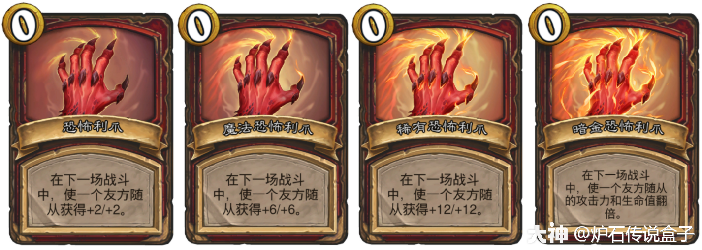 关于酒馆战棋新英雄迪亚波罗等英雄技能的一些具体说明