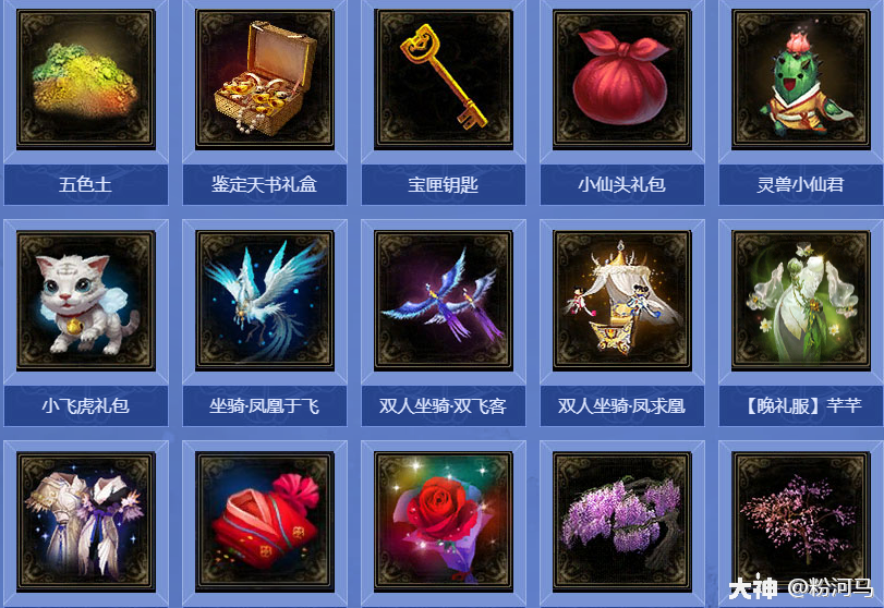2021年侠侣大赛结束啦本服报名费已经退啦