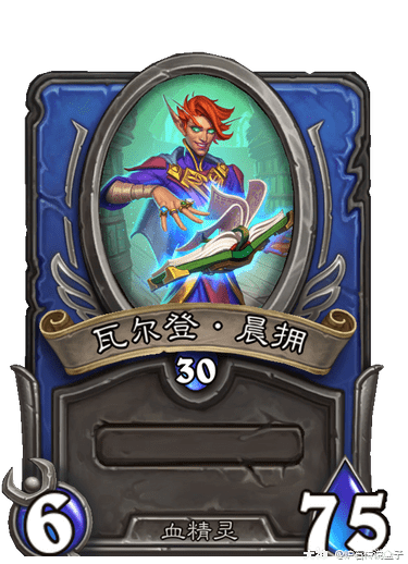 6 迪亚波罗5 拉格纳罗斯4 沃金3 吉安娜·普罗德摩尔2 娜塔莉·塞林1