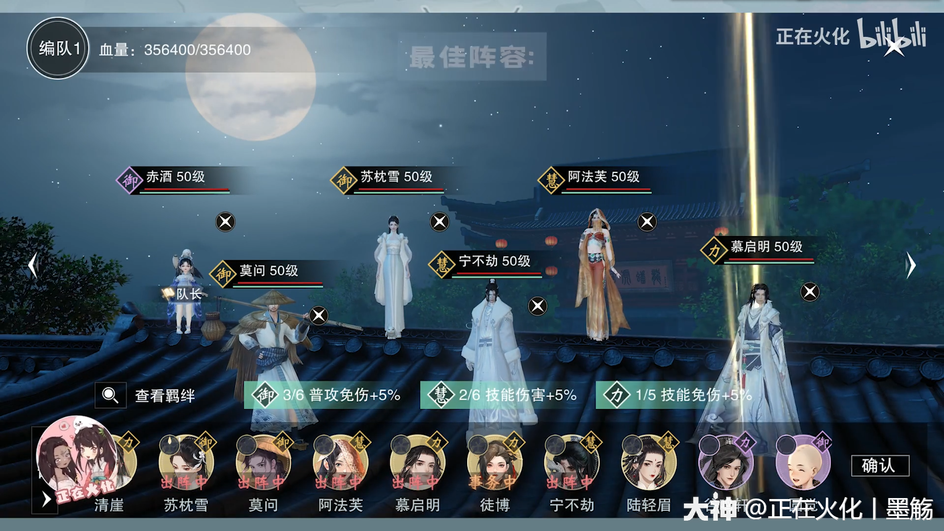 宗门攻略】手把手教你打造最强战队！_一梦江湖 | 大神