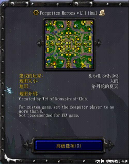 求一张魔兽地图_魔兽争霸 | 大神