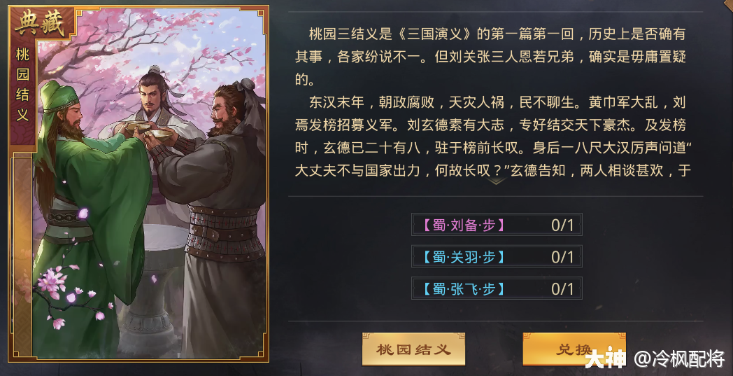 【阵容安利】当前版本s2队伍推荐-2021年10月