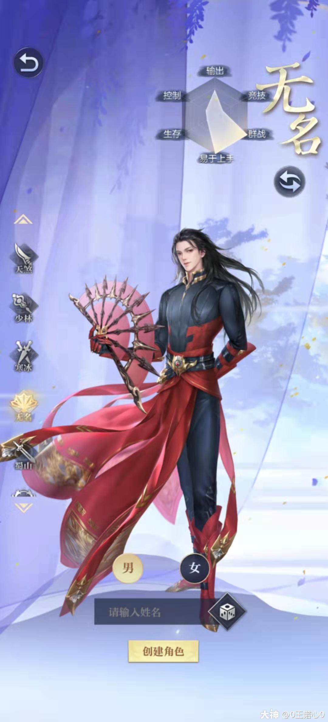 一人曾挡百万狮-第一无名访谈-猖灬狂_大唐无双手游 | 大神