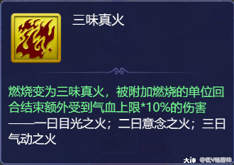 大闹天宫-八卦炉攻略(下)_梦幻西游网页版 | 大神