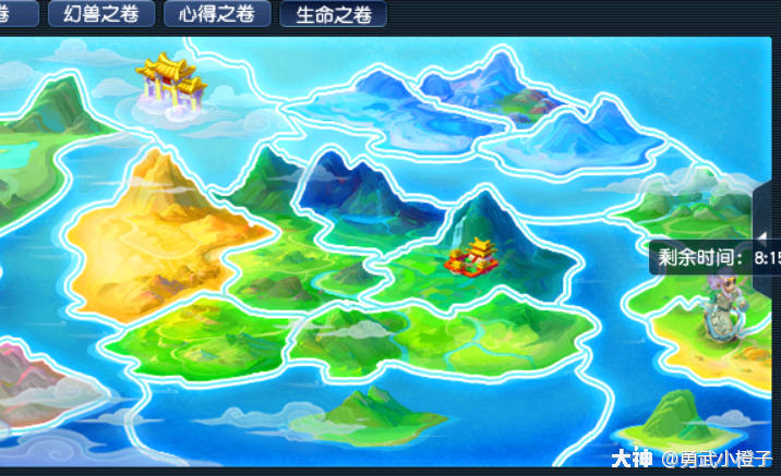 单人必刷天下识君 山河社稷图7抓鬼2师门 丹青60环一个.