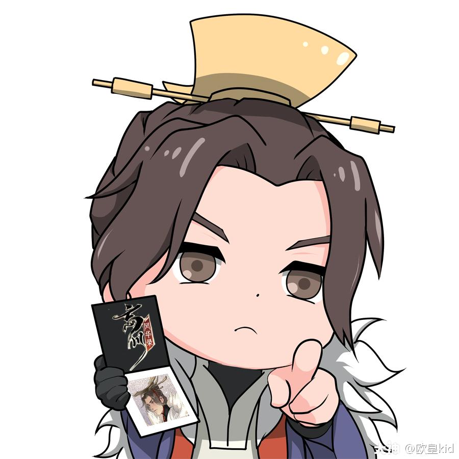 抓你去坐牢 忘川风华录手游,忘川名士团,忘川表情包 没错_忘川风华录