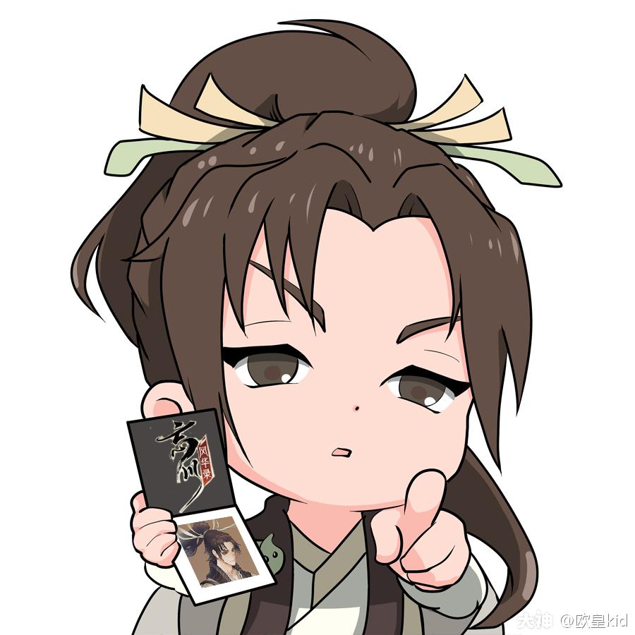 抓你去坐牢 忘川风华录手游,忘川名士团,忘川表情包 没错_忘川风华录