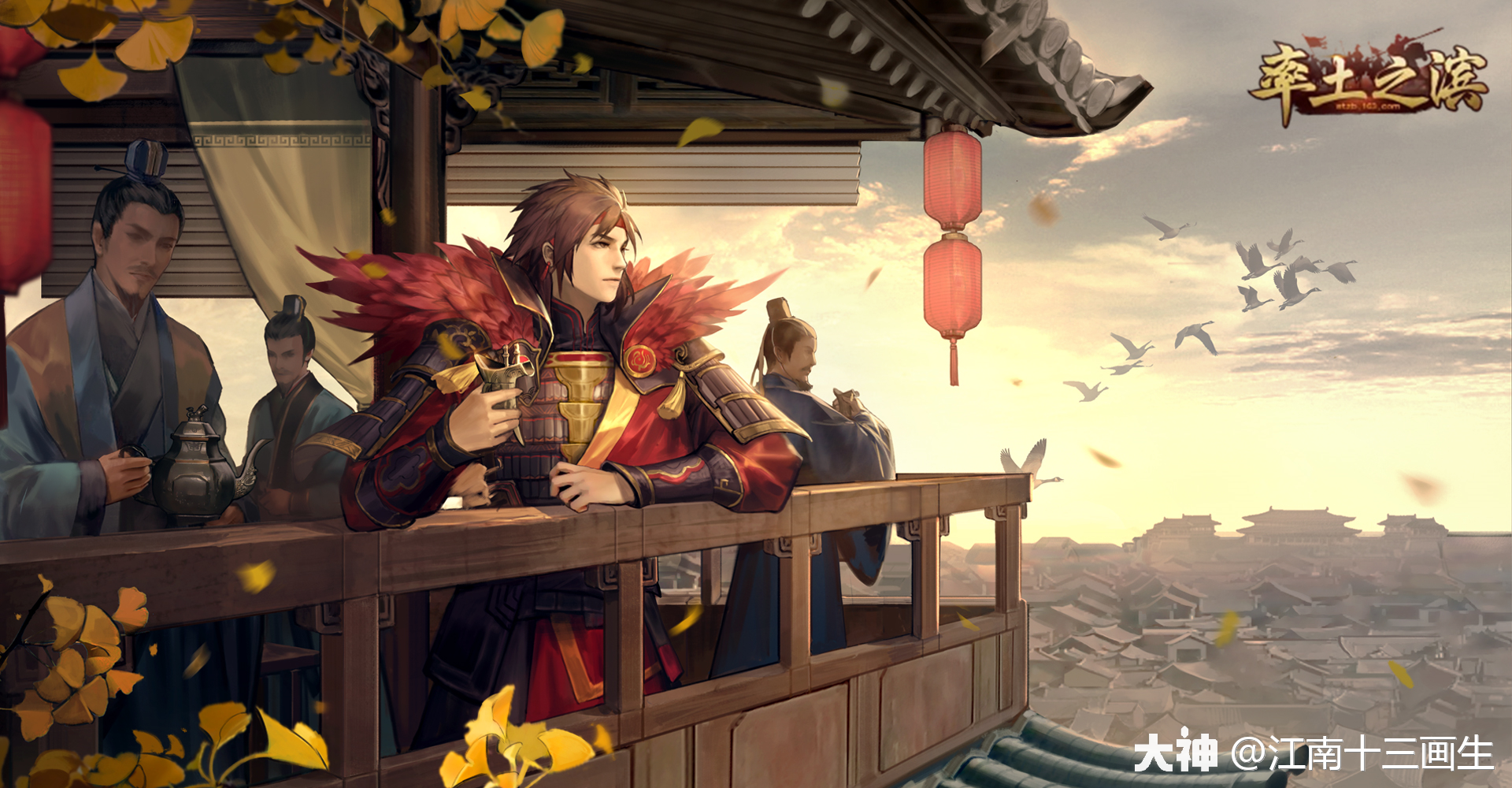 人物传记】吴国最后的名将——陆抗:我若不死,吴地不失_率土之滨