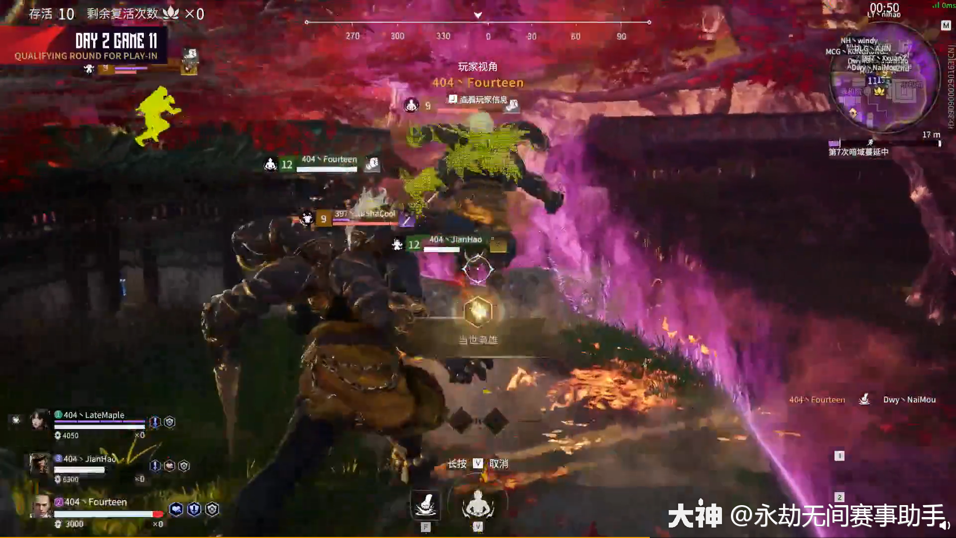 战报28日入围资格赛第十一场397千军辟易荣获第一ada季家身法