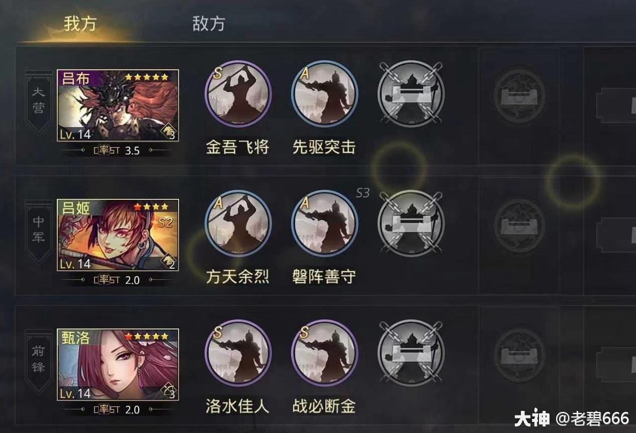 武将志:sp甄洛&甄洛_率土之滨 | 大神