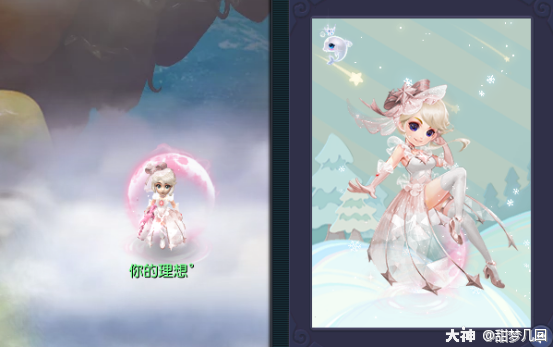 莓】锦衣【落星织】最受欢迎的161色号穿搭锦衣【浪淘沙·月白】头饰