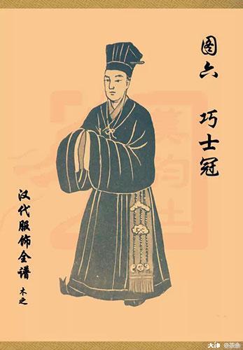 方山冠,近似进贤冠和高山冠,用五彩縠为之,不常服,惟郊天时从人及卤簿