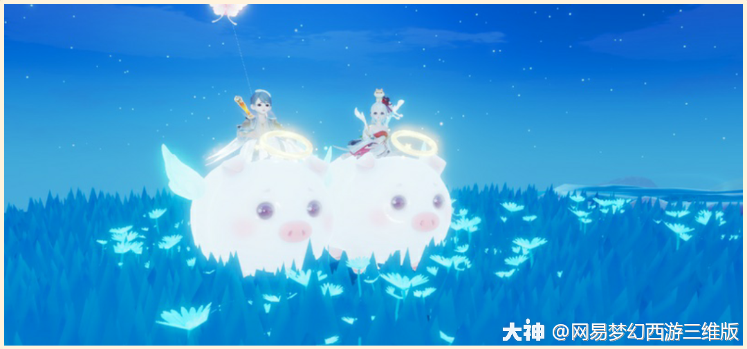 天使猪猪隐藏职业曝光,掀起三界甜蜜晒猪风潮!_梦幻西游三维版 | 大神