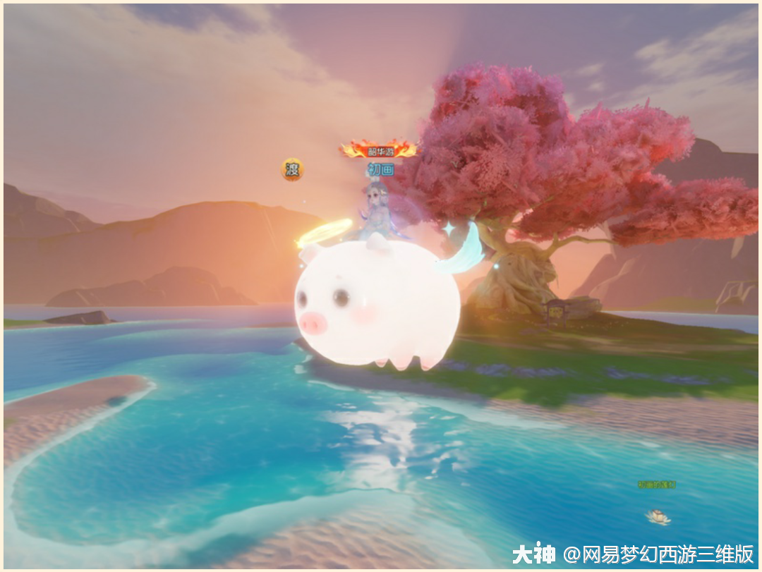 嘉年华稀世坐骑【天使猪猪】现身三界,一出现就萌化了众少侠的心,三界