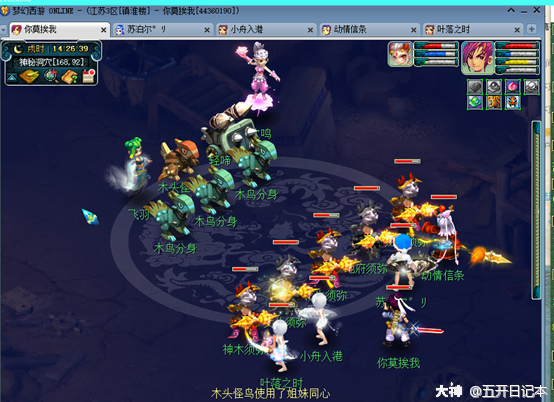 笑笑五开化圣精讲2x飞贼归墟 中高端五开参考杀法 大神